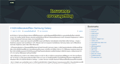 Desktop Screenshot of insurancecoverageblog.com